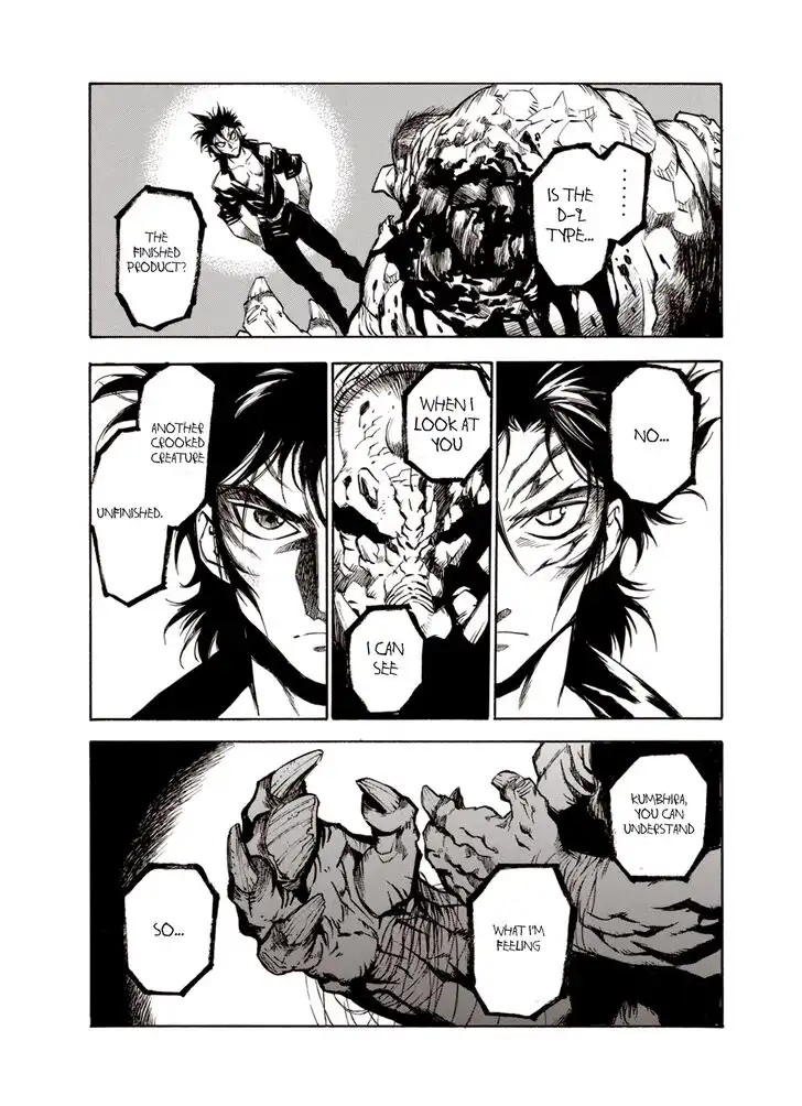 Kouya ni Kemono Doukokusu Chapter 25 9